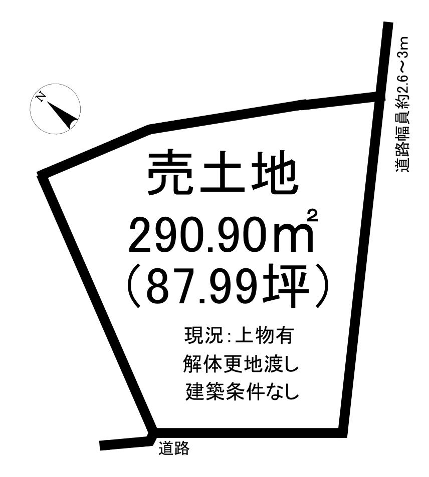 苅屋町３（常滑駅） 1050万円