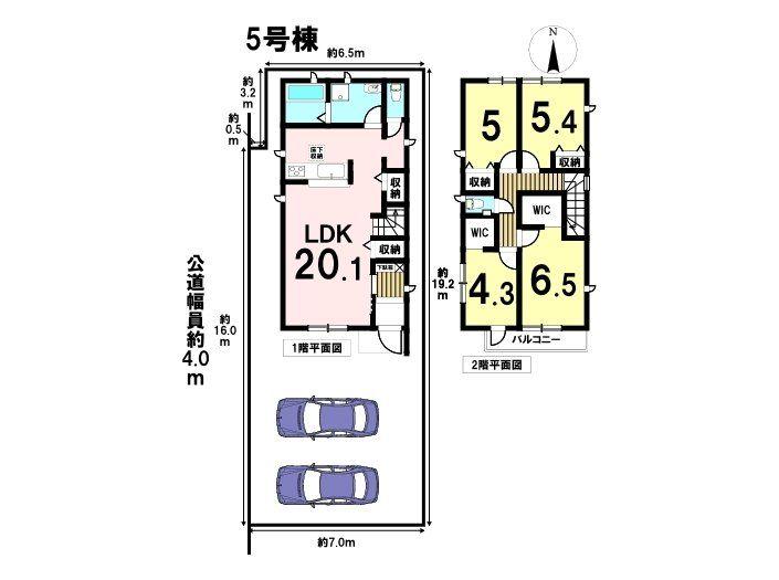 東起町４（中島駅） 3480万円