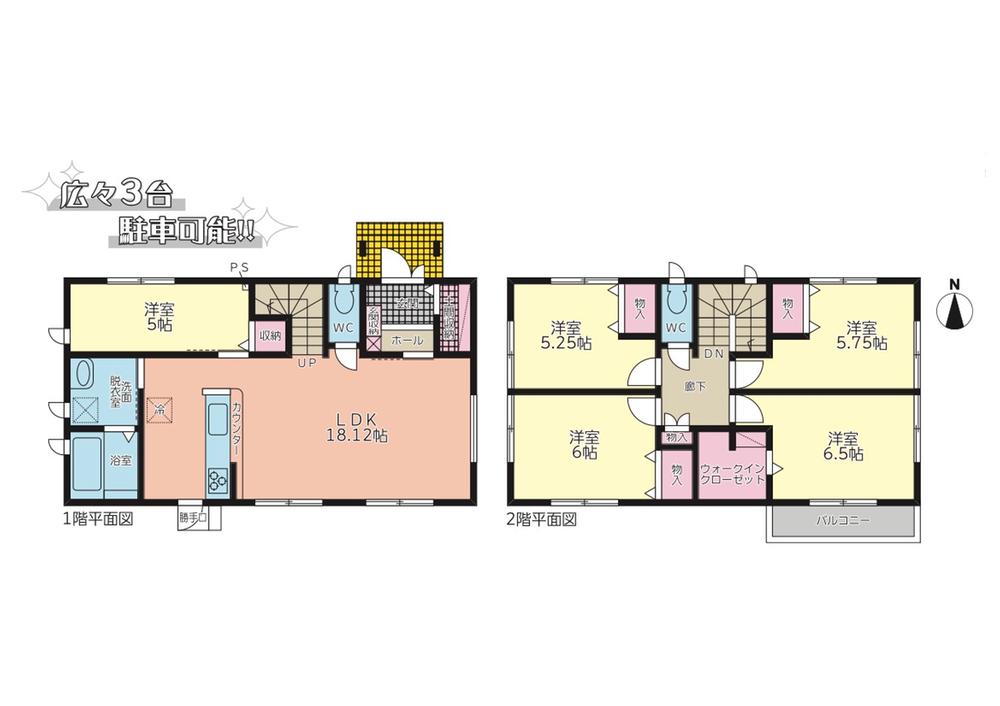 土田（可児川駅） 2500万円