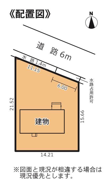 土田（可児川駅） 2500万円