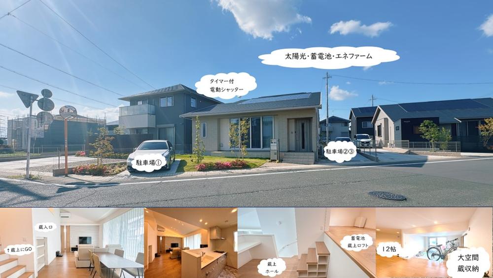 【中古】 住まいの「法律道場」 これだけわかれば家が建つ/メディアファクトリー/馬場康守 SUUMO】初生町 4490万円 | 中古住宅・中古一戸建て物件情報