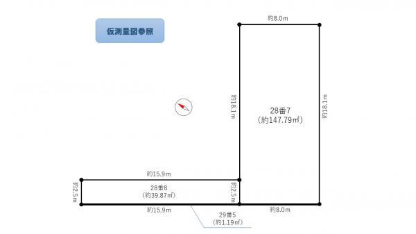 中園町字忠田（矢作橋駅） 1450万円