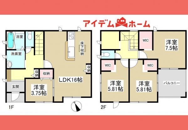 滝呂町１４ 2480万円