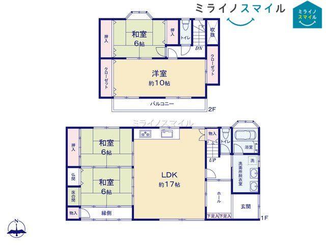 萩原町萩原字松山（二子駅） 1399万円