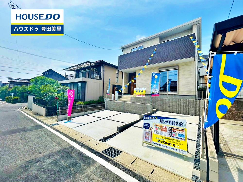 東山町４ 3680万円