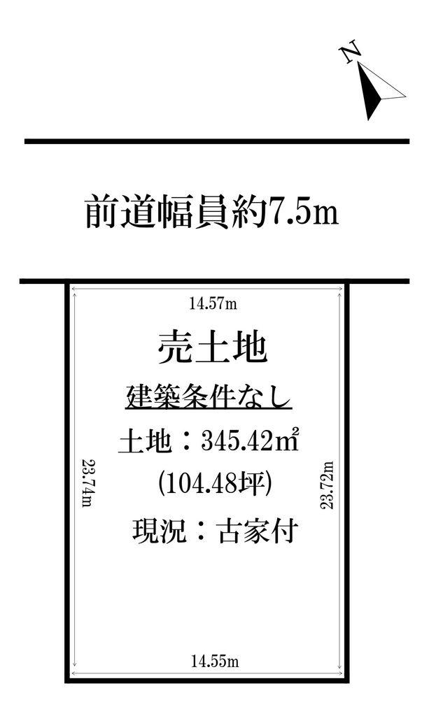 高丘北１ 3699万円