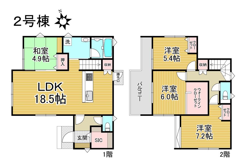 桶狭間西（有松駅） 4499万円