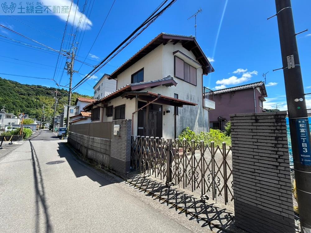 松富２ 1480万円・1880万円