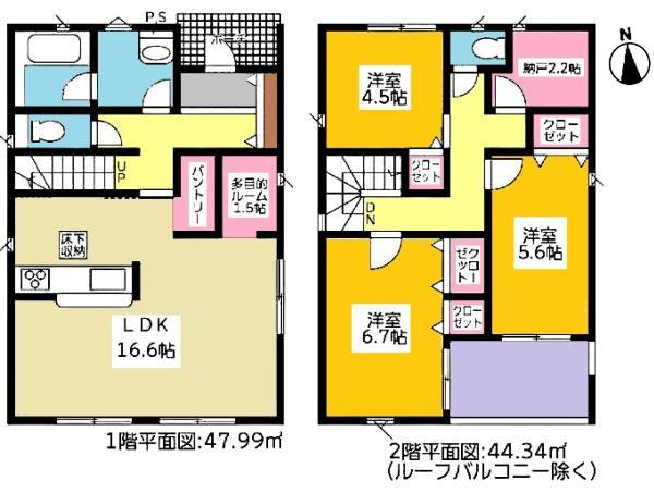 東別所町新開（宇頭駅） 3190万円