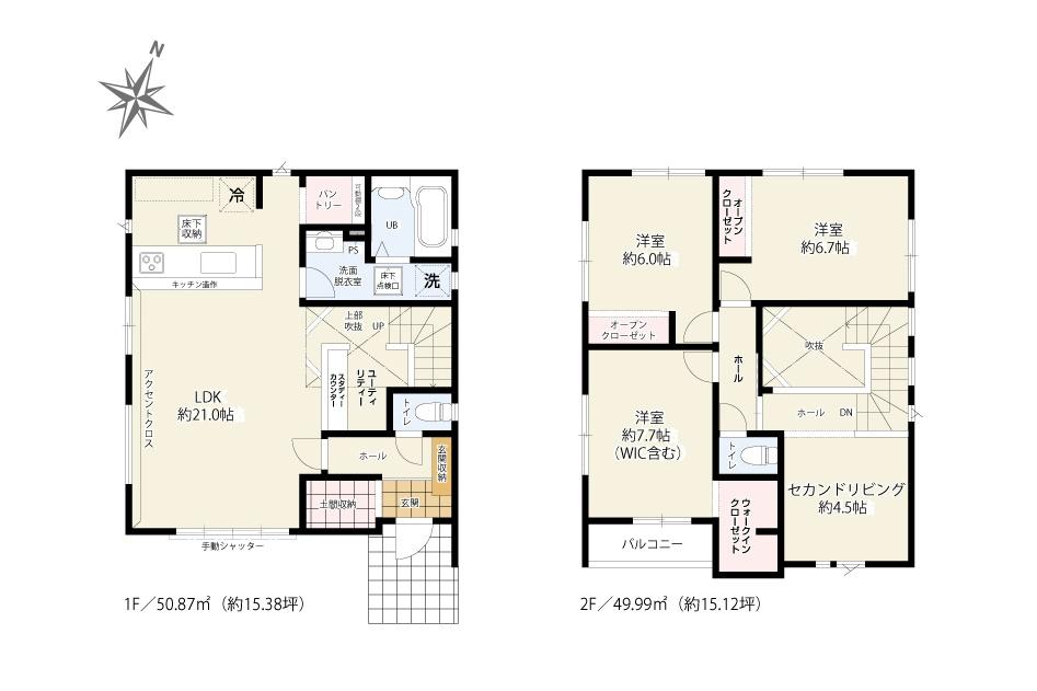 城下町３（笠寺駅） 4199万円