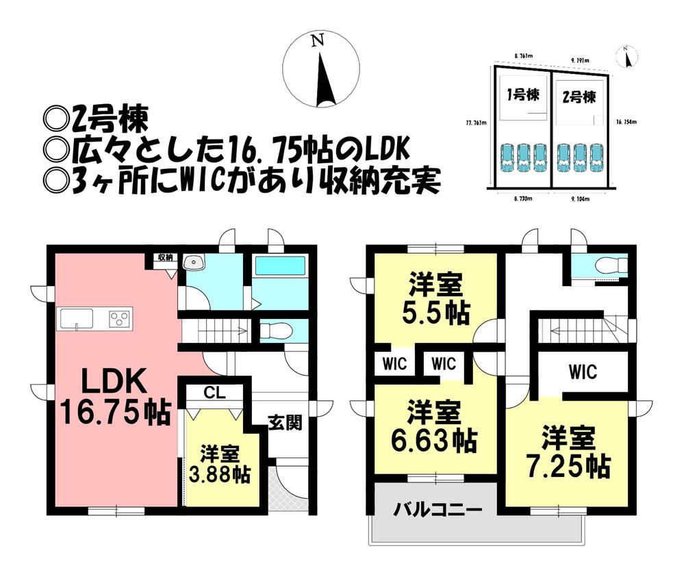 吉良町八幡川田上 2180万円