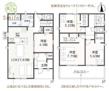 高塚町（高塚駅） 2850万円