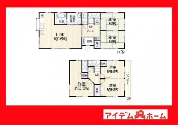 伊賀町字６（北岡崎駅） 2699万円