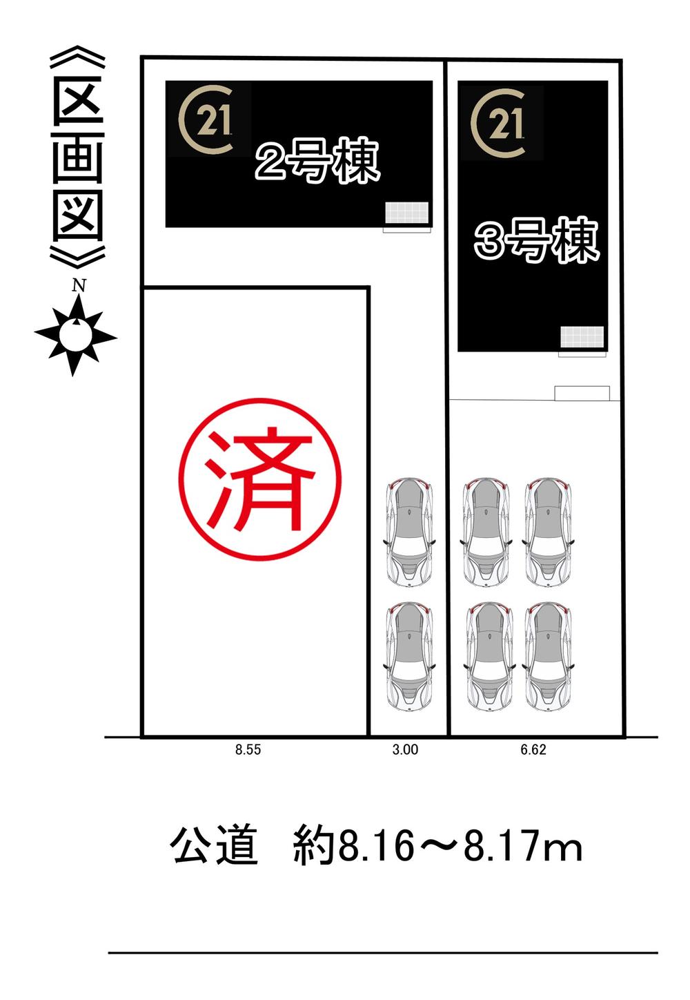 楠１（比良駅） 3290万円・3690万円