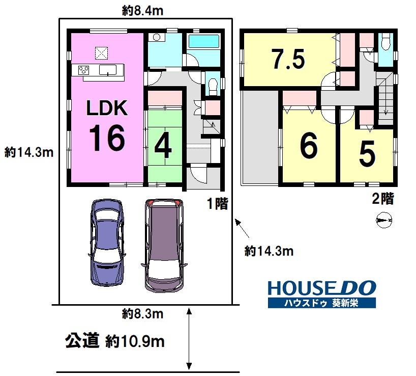 打出１（高畑駅） 2998万円