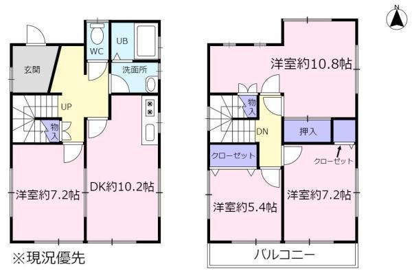 岡崎 1680万円