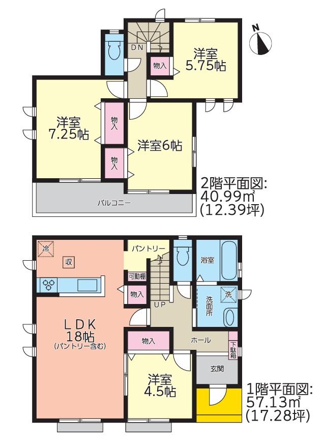 桃園（裾野駅） 2890万円