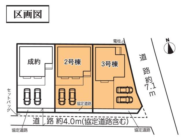 桃園（裾野駅） 2890万円