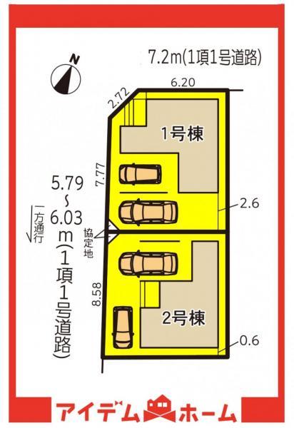 立脇町５（笠寺駅） 3280万円