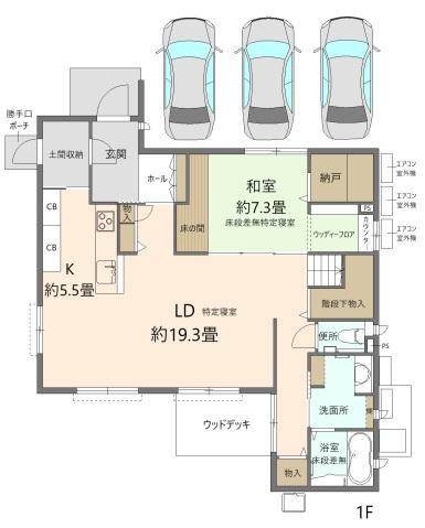 detached 愛知県名古屋市西区天塚町１