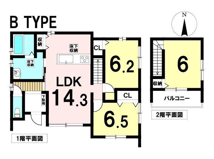 戸田１（春田駅） 3380万円