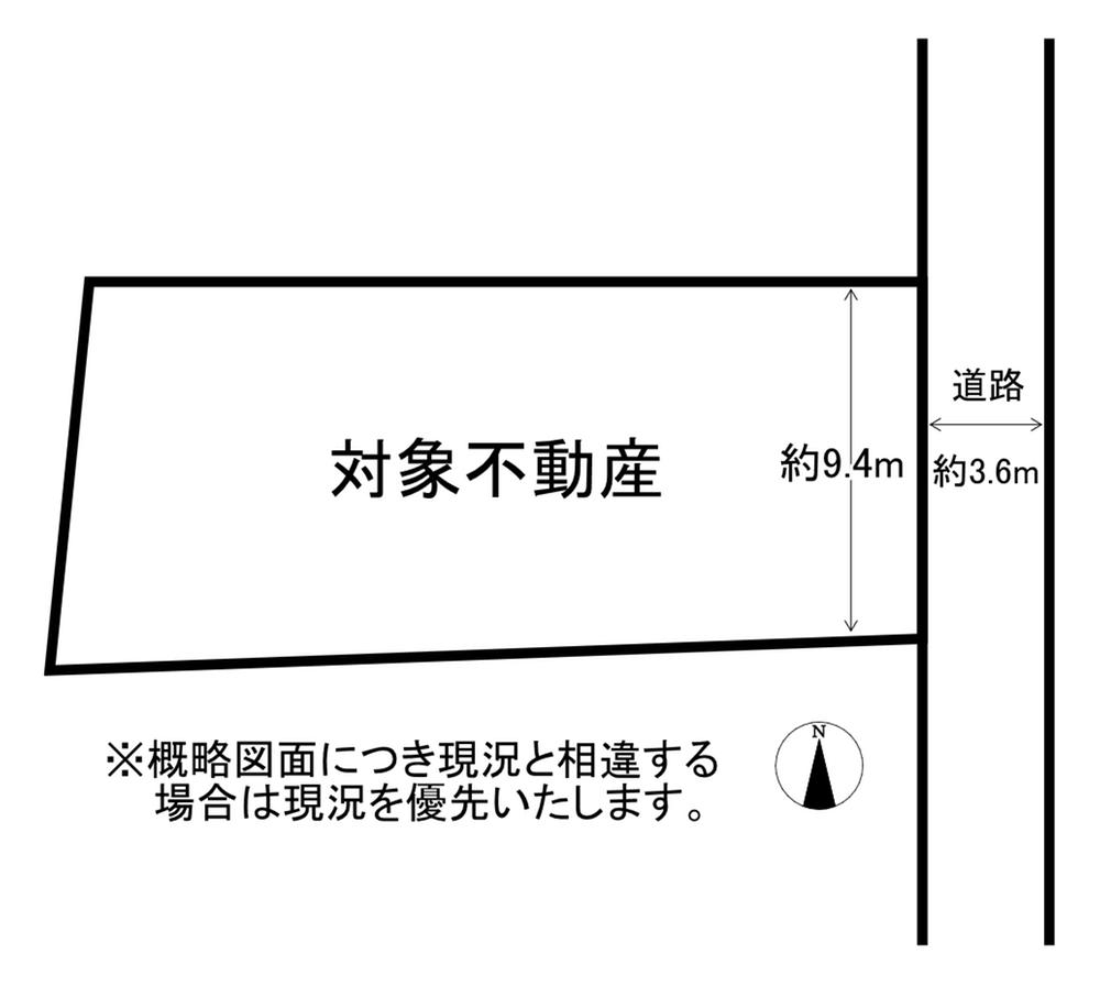 大字北別所（播磨駅） 1680万円