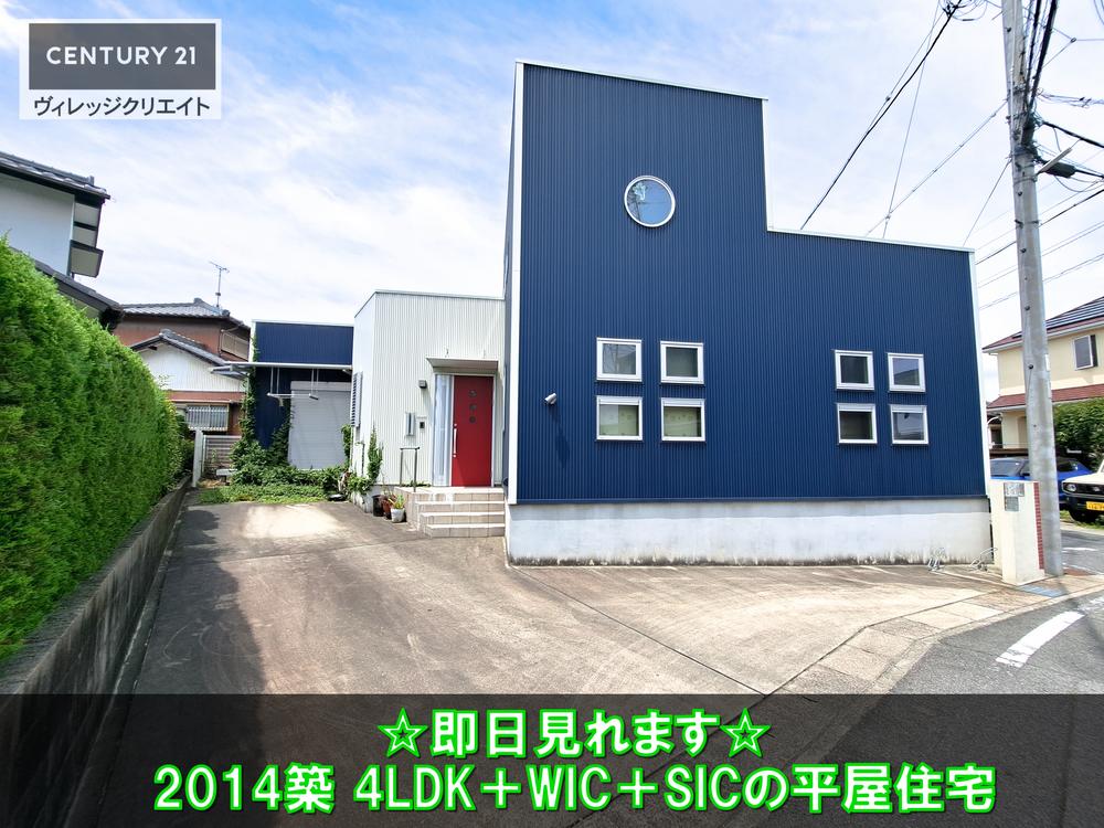 ●2014築 4LDK＋WIC＋SICの平屋住宅● 刈谷市野田町東屋敷　中古戸建