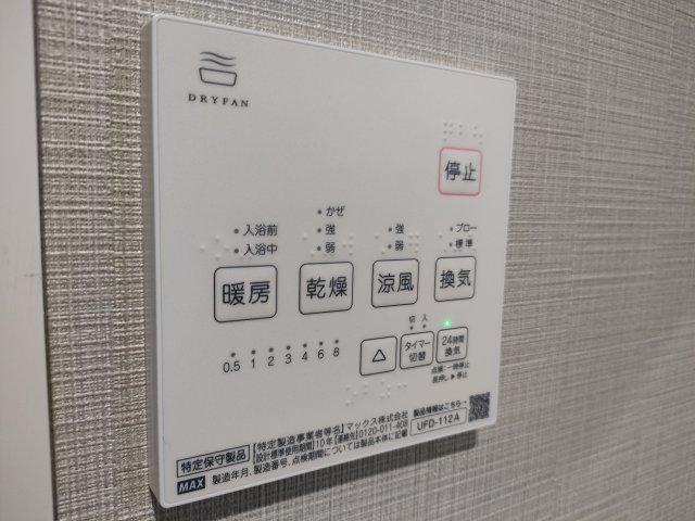 detached 愛知県瀬戸市下陣屋町