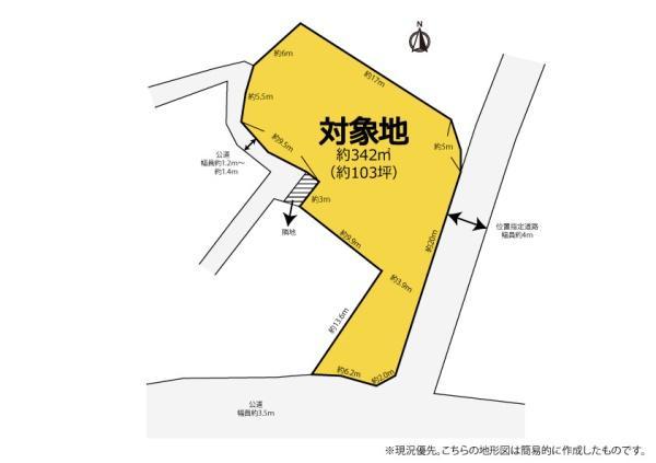 三組町（浜松駅） 1680万円