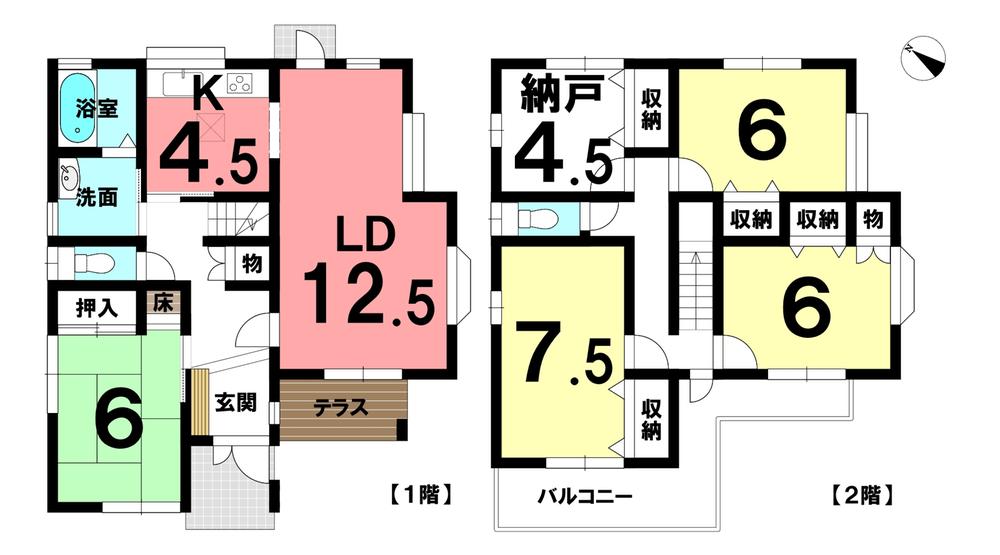 飛高町宮町 2050万円