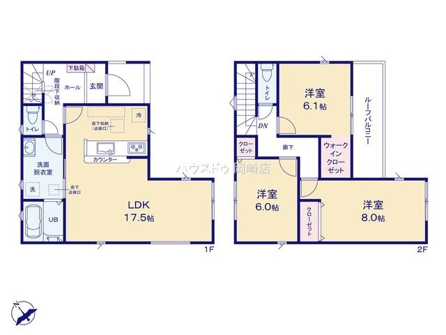 福岡町字新町（相見駅） 2790万円・2990万円