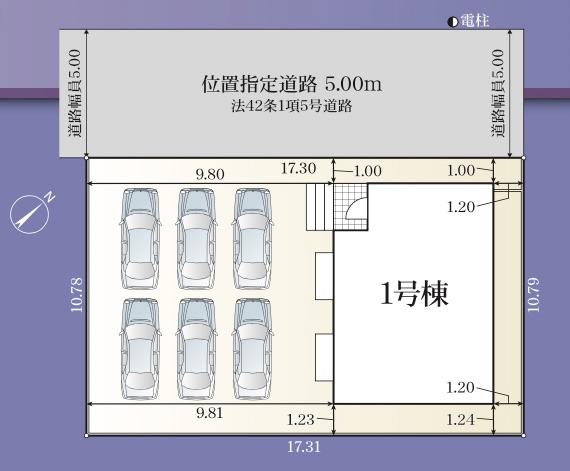 時ケ谷 2480万円