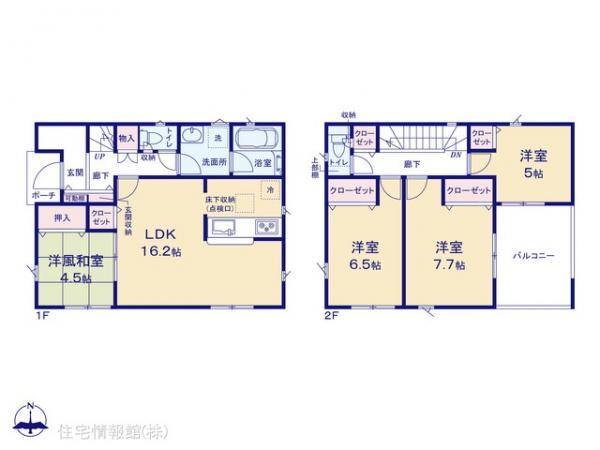 下恵土（新可児駅） 2190万円