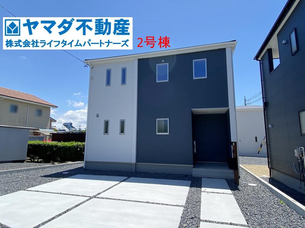 土田（可児川駅） 2180万円