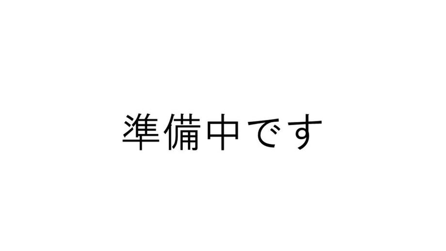 東野 4180万円