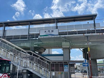 百々町字池ノ入（大門駅） 2400万円