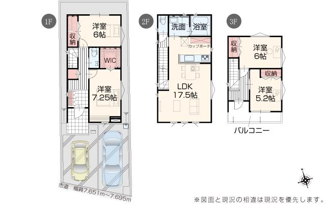 いろどりアイタウン　豊橋市野田町