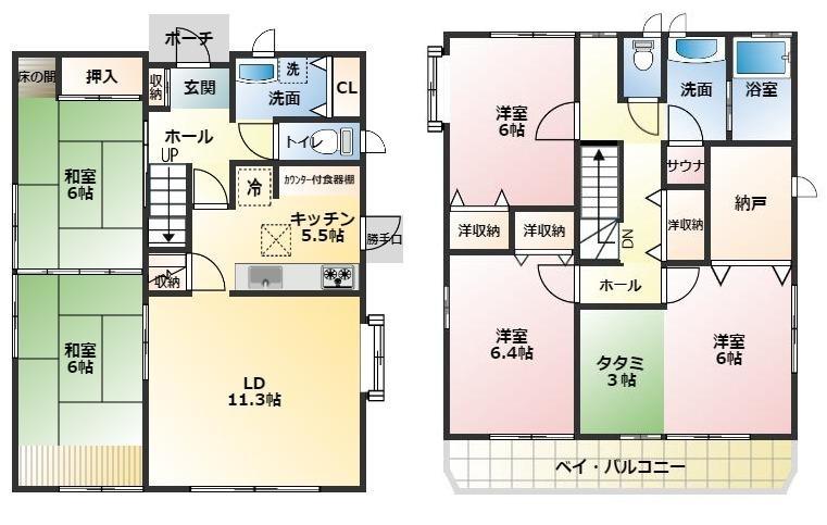 岡出山１ 1600万円