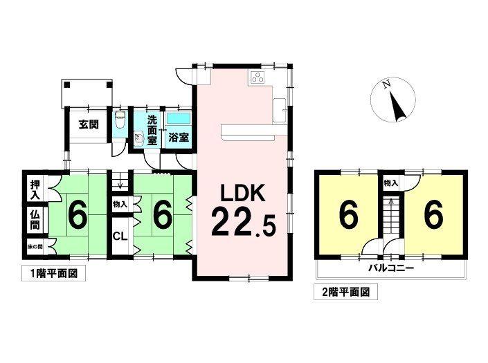 緑５（西可児駅） 990万円