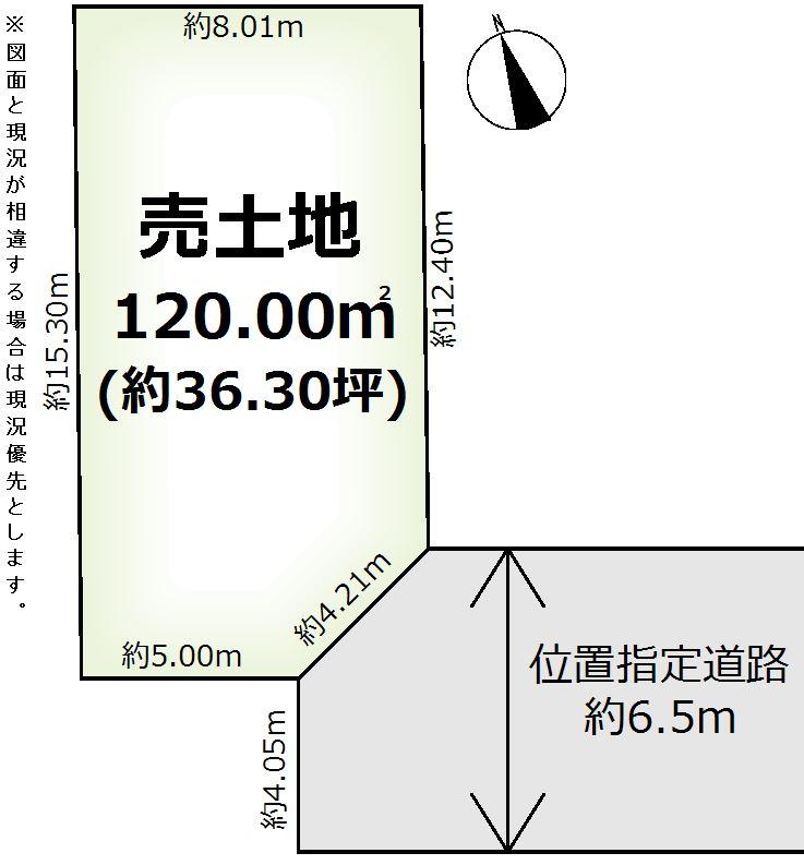 上萱津白髭（須ケ口駅） 680万円