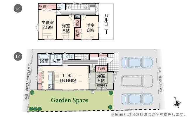 いろどりアイタウン一宮市小信中島