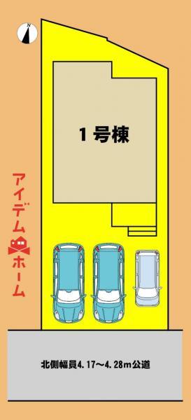 見付（磐田駅） 3290万円