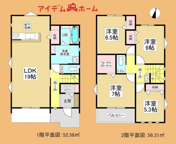 見付（磐田駅） 3290万円