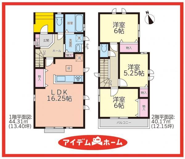 阿原宮前（尾張星の宮駅） 2490万円