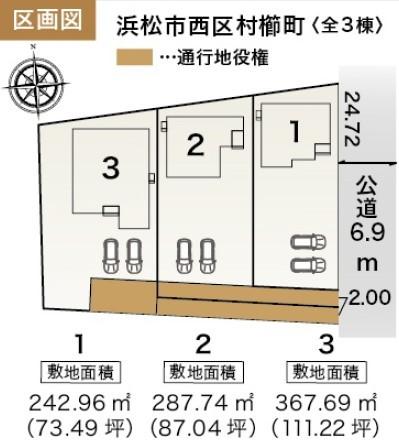 村櫛町 2230万円