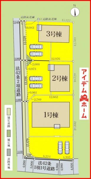 梅須賀町東切（国府宮駅） 2390万円～2690万円