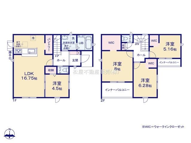 村櫛町 2180万円