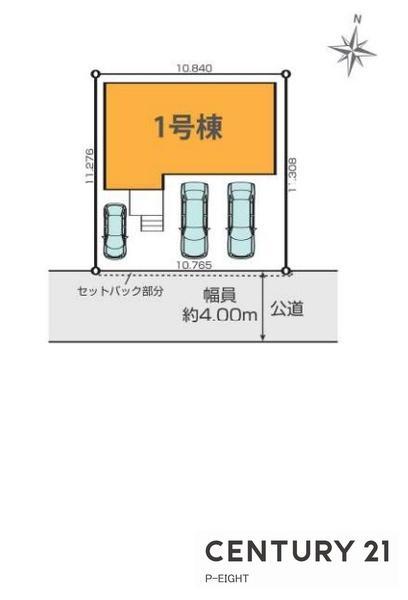 稲沢町北山１（国府宮駅） 3699万円