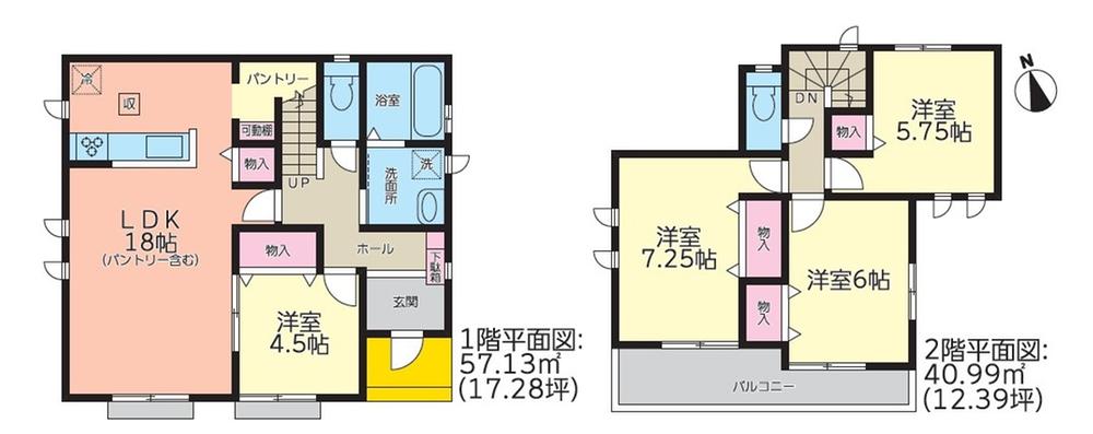 裾野市桃園Ⅰ　新築戸建　全３棟　（２号棟）