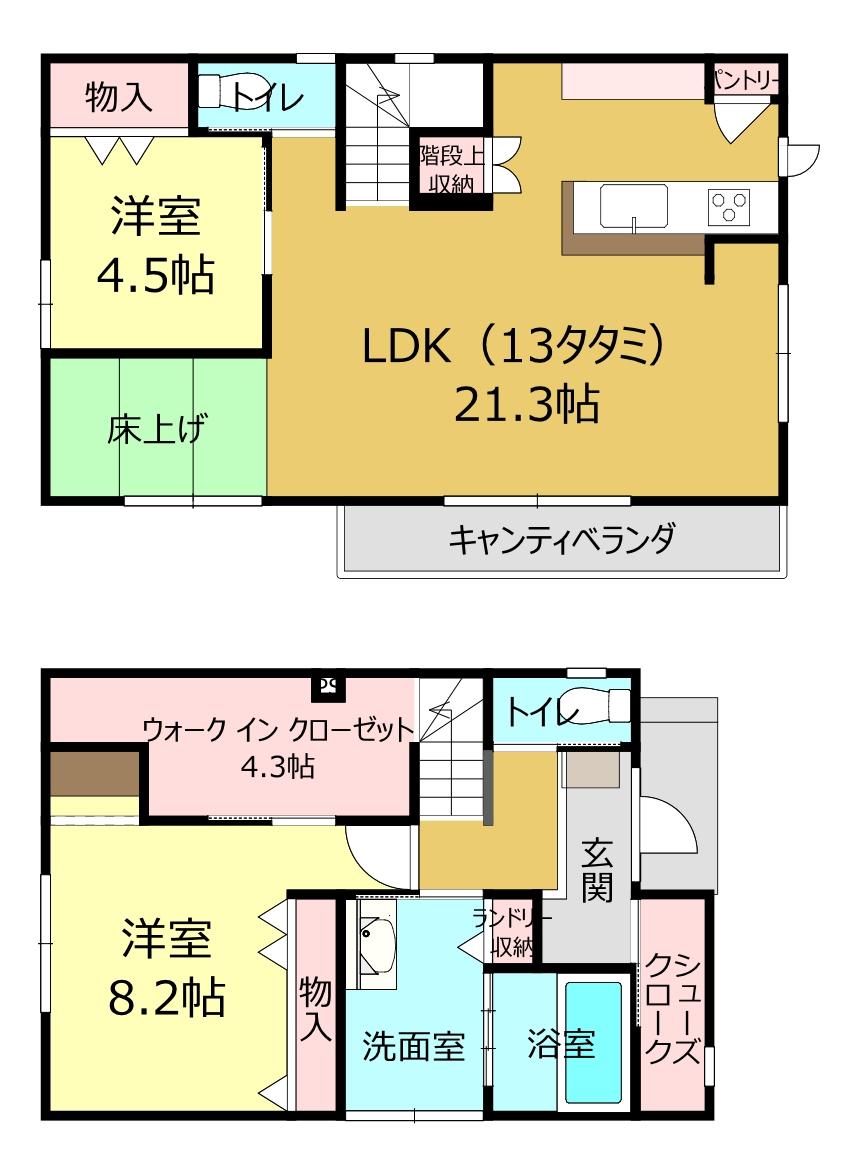 矢作町字祗園（矢作橋駅） 4750万円